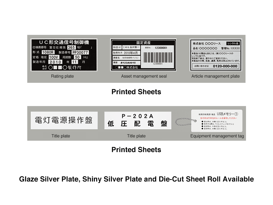 Plate&Sheet Printers
