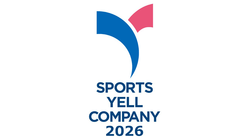スポーツエールカンパニー2026