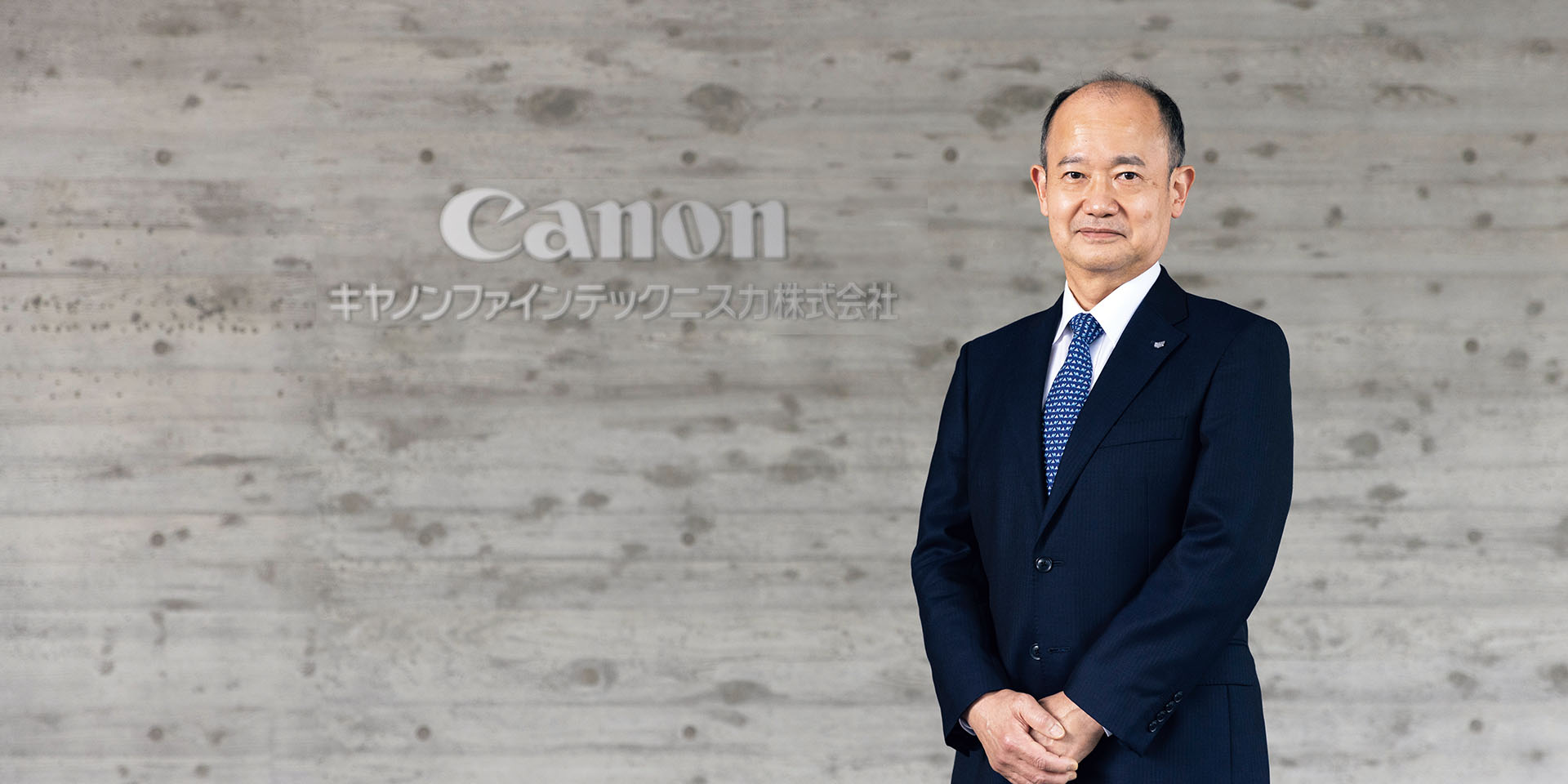 代表取締役社長 楠元俊彦