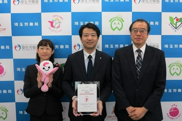 認定式の様子