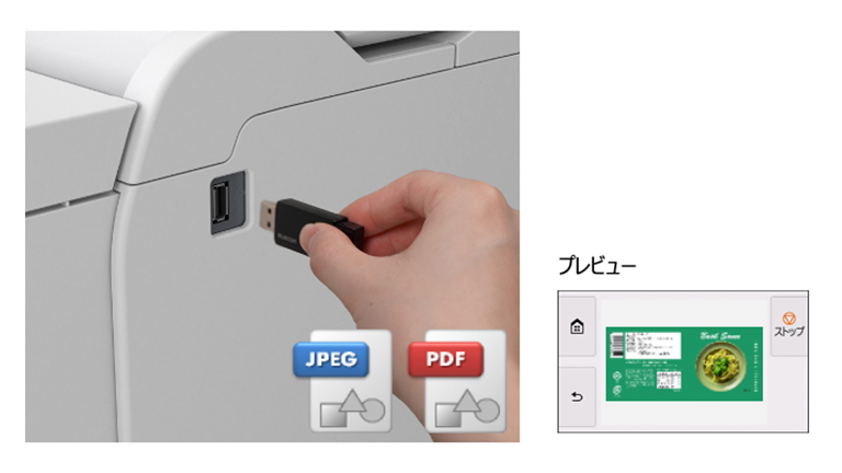 PCがなくても本体パネルにプレビュー表示し、その場で印刷可能