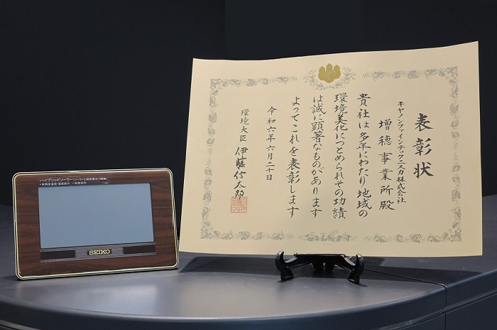 賞状